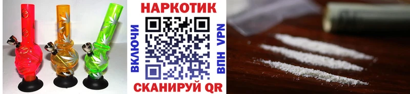 Купить наркотик Саров COCAIN МЕФ A-PVP Канабис КЕТАМИН Гашиш