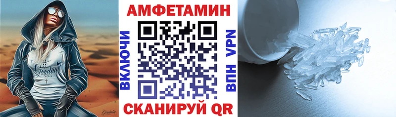 blacksprut ссылка  Саров  АМФ Розовый 