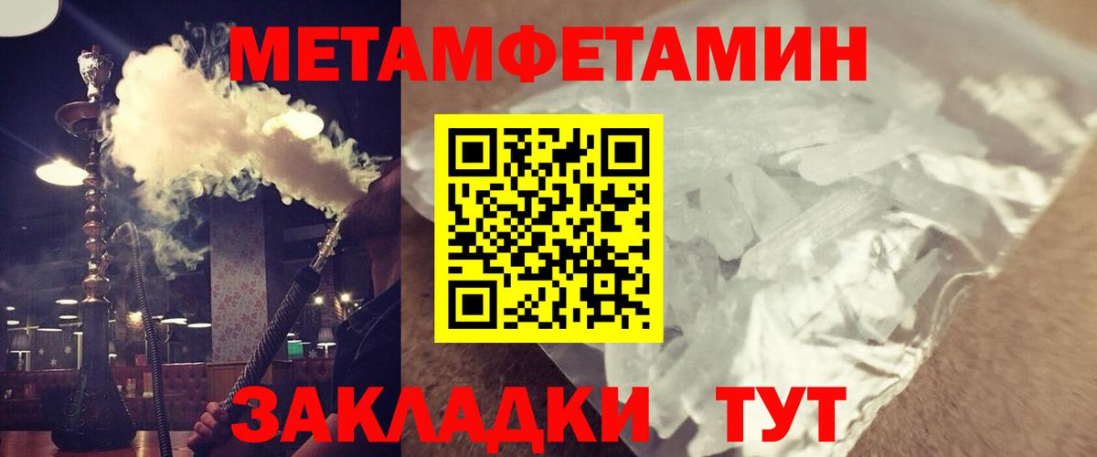 Amphetamine VHQ Саров