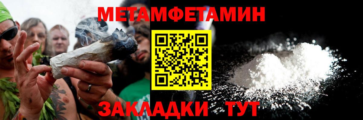 Амфетамин  Амфетамин Розовый  Вход с VPN  Саров 