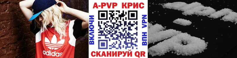 A-PVP мука  площадка клад  мега вход  Саров  дарнет шоп 