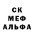 Метадон кристалл Leonid Str
