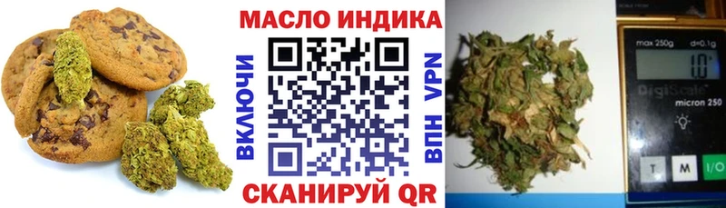 Cannafood марихуана Саров