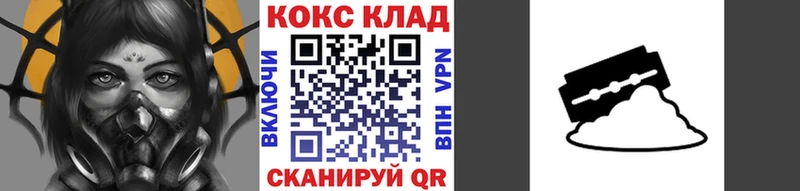 цена наркотик  Саров  Кокаин Колумбийский 