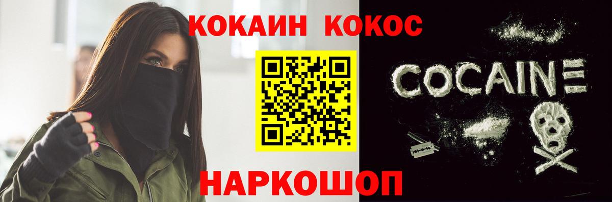 КОКАИН Эквадор  Cocaine Эквадор  Саров  Вход с VPN 