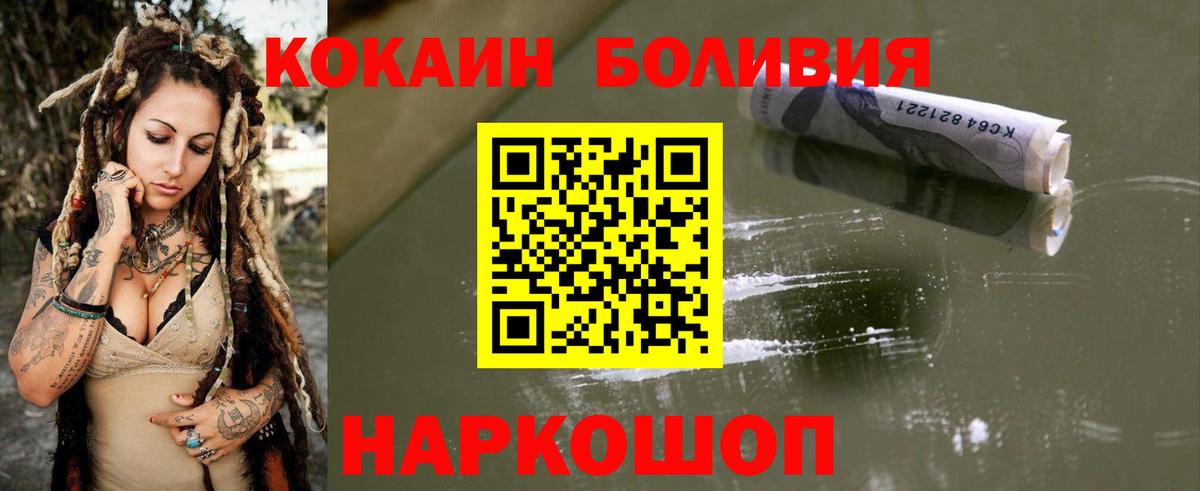 ГАШИШ  Вход с VPN  COCAIN  LSD-25  Саров  Марихуана  Экстази  Каннабис  Меф  Метадон 
