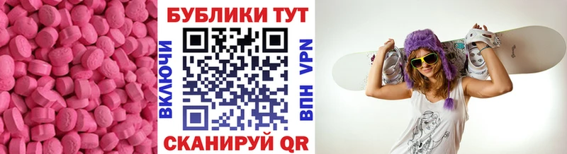 блэк спрут зеркало  Саров  ЭКСТАЗИ круглые  наркошоп 