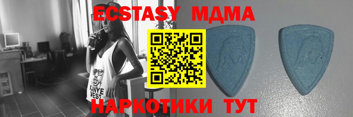 Саров  Экстази DUBAI  Вход с VPN  ЭКСТАЗИ  ЭКСТАЗИ mix 