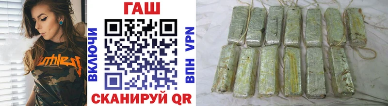 ГАШИШ гарик  Саров 