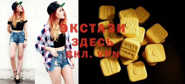 бошки Нея