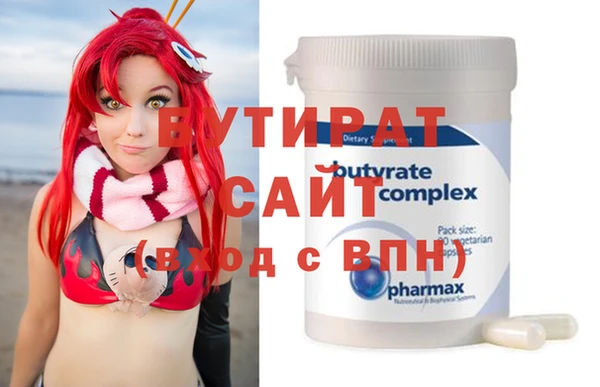 ешки Нефтегорск