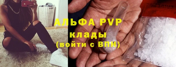 винт Нефтекумск