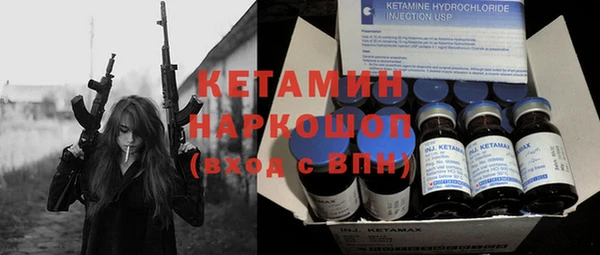 бошки Нея