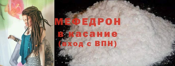 винт Нефтекумск
