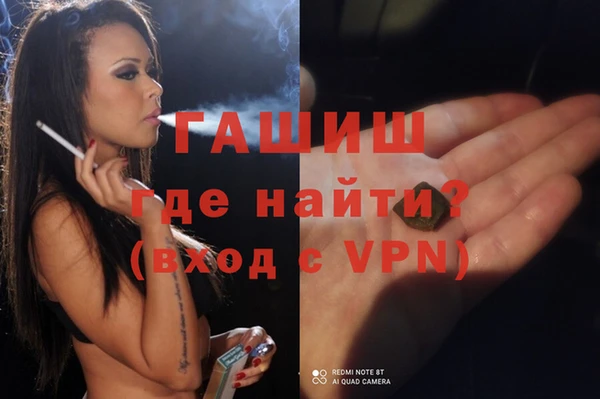 мдма Надым
