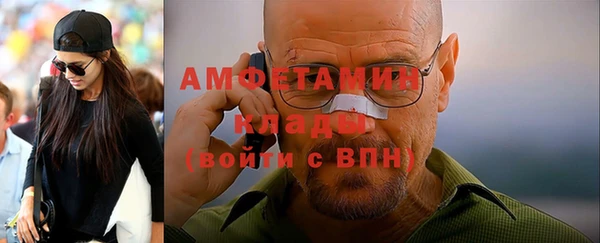 бошки Нея