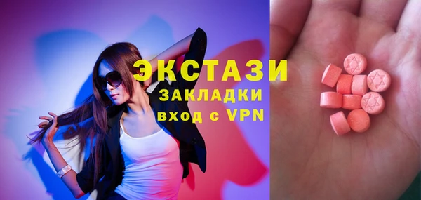 винт Нефтекумск