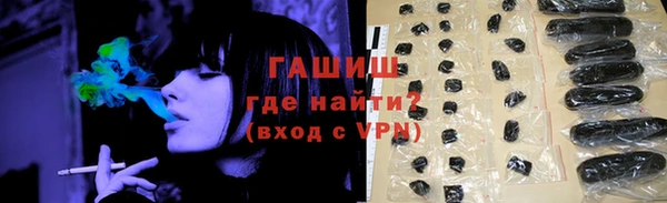 винт Нефтекумск