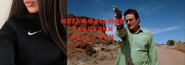 ешки Нефтегорск