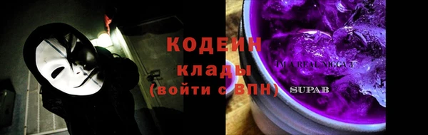 винт Нефтекумск