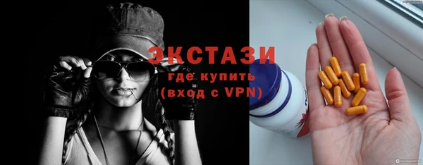 бошки Нея
