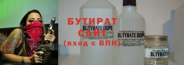 бошки Нея