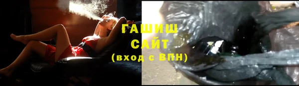 винт Нефтекумск