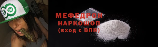 бошки Нея