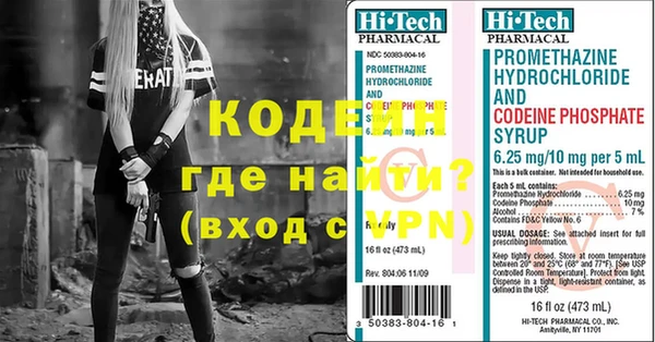 бошки Нея