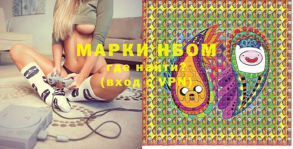 винт Нефтекумск
