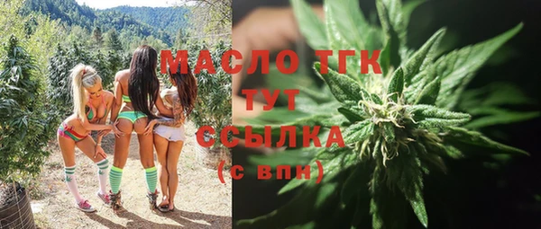 винт Нефтекумск