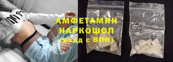бошки Нея
