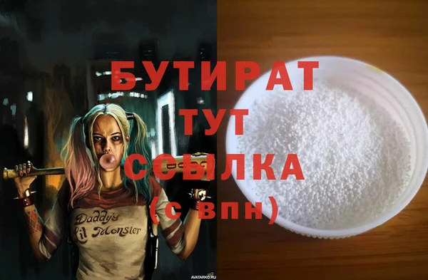 COCAINE Белая Холуница