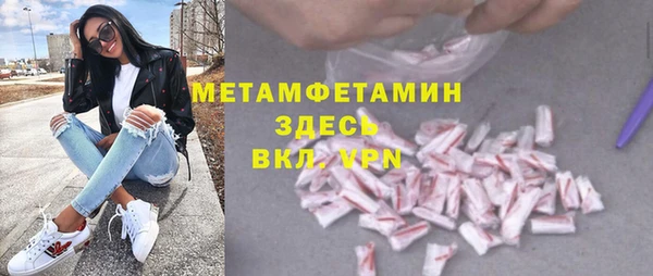 бошки Нея