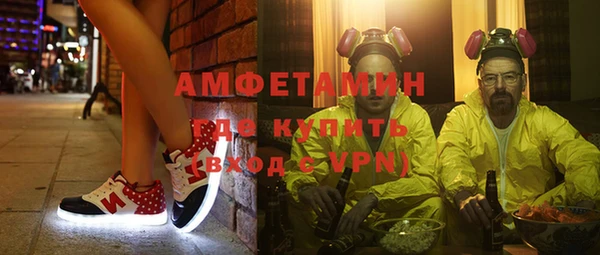 винт Нефтекумск