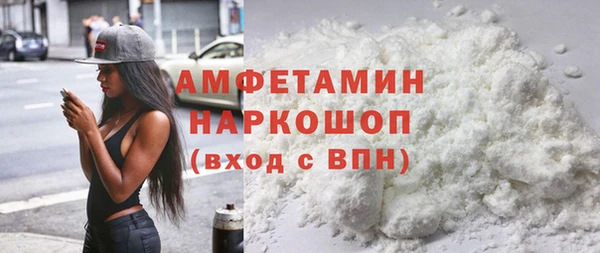 винт Нефтекумск