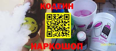 соль ск Гай