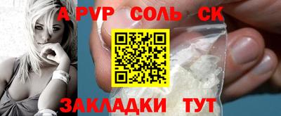 крисы Гатчина