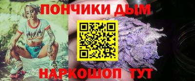 тгк Абинск
