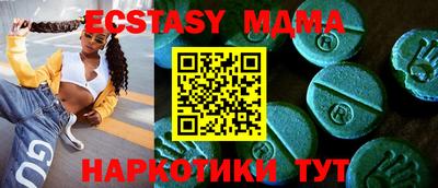 крисы Гатчина