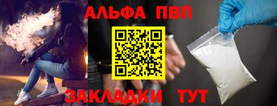 Альфа ПВП Гагарин