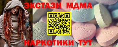 соль ск Гай
