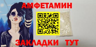соль ск Гай