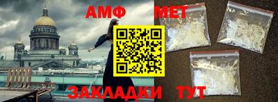 Альфа ПВП Гагарин