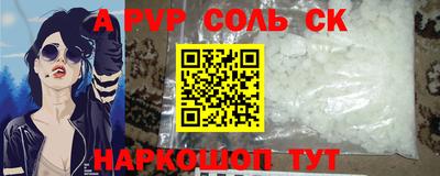 Альфа ПВП Гагарин