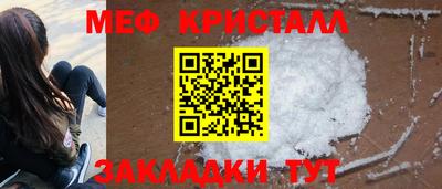 соль ск Гай