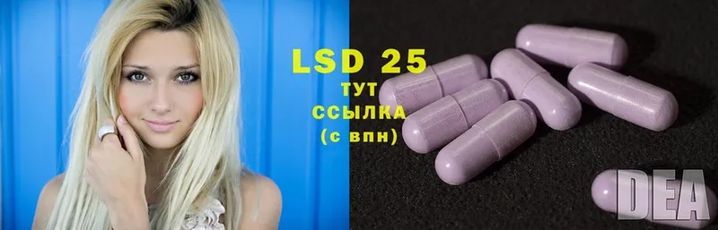 LSD-25 экстази ecstasy  Саров 