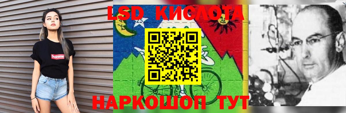 LSD-25 экстази кислота  KRAKEN как войти  Саров  Вход с VPN 