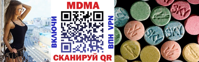 как найти закладки  OMG ONION  МДМА crystal  Саров 