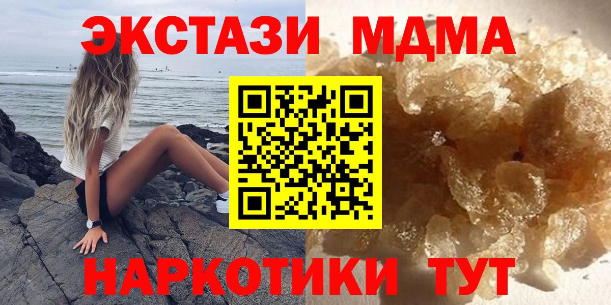 MDMA Molly Саров